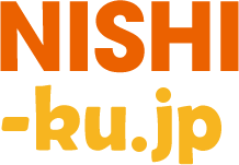 reserve.nishi-ku.jp